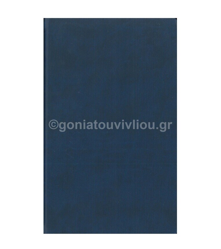 ΣΗΜΕΙΩΜΑΤΑΡΙΟ IVORY ΡΙΓΕ 13x21cm TUCSON BLUE R (ΜΕ ΛΑΣΤΙΧΟ) Q2425481 (ΘΕΟΦΥΛΑΚΤΟΣ)