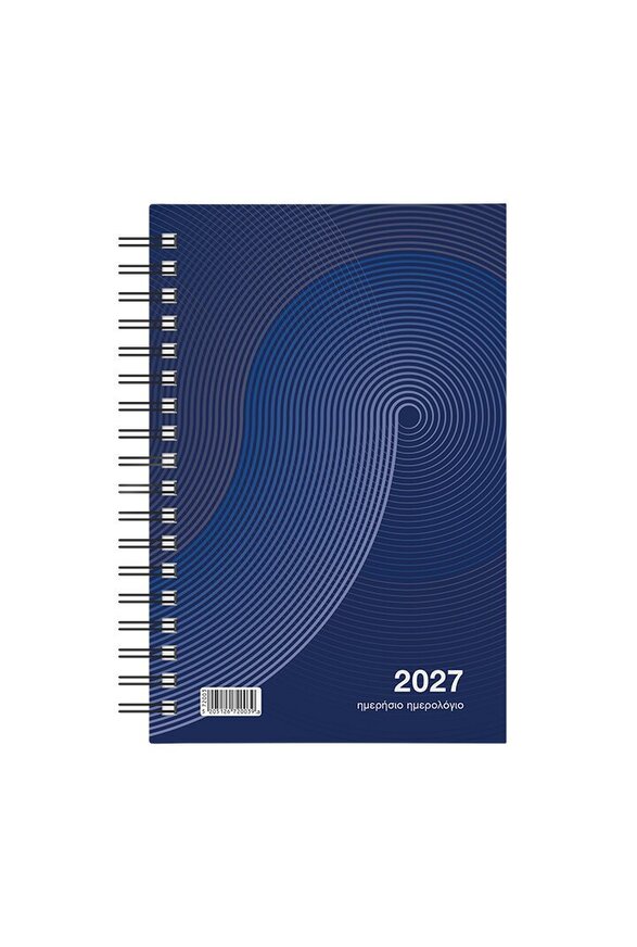 2027 ΗΜΕΡΟΛΟΓΙΟ ΗΜΕΡΗΣΙΟ ΣΠΙΡΑΛ 14x21cm CLASSIC ΜΠΛΕ 72003 (ΛΙΝΑΡΔΑΤΟΣ)