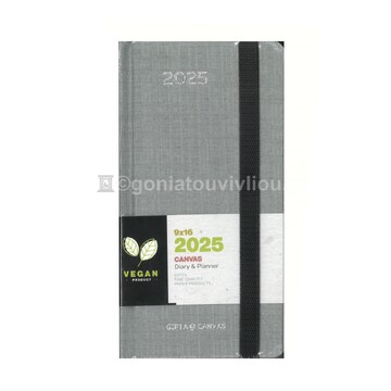 2025 ΗΜΕΡΟΛΟΓΙΟ ΑΤΖΕΝΤΑ ΕΒΔΟΜΑΔΑ ΣΕ ΔΥΟ ΣΕΛΙΔΕΣ ΚΑΘΕΤΟ 9x16cm CANVAS ΜΠΛΕ ΦΥΜΕ ΜΕ ΛΑΣΤΙΧΟ 625120950 (UNIPAP)