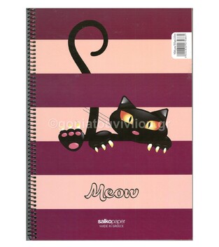 SALKO ΤΕΤΡΑΔΙΟ ΣΠΙΡΑΛ Α4 1Θ MEOW 30Φ 7466