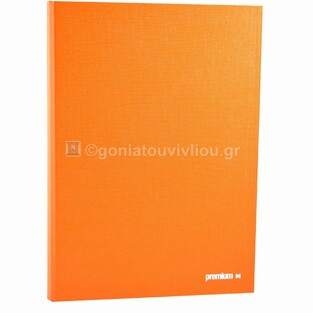PREMIUM ΝΤΟΣΙΕ ΠΙΑΣΤΡΑ A4 (21x29,7cm) ΠΟΡΤΟΚΑΛΙ 35184