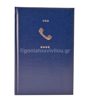 ΕΥΡΕΤΗΡΙΟ ΤΗΛΕΦΩΝΩΝ 14x21cm EXECUTIVE CROCO 128φ ΜΠΛΕ 2007803 (THE WRITING FIELDS)
