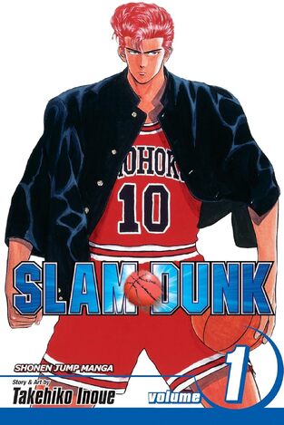 SLAM DUNK VOLUME 1 (INOUE) (ΑΓΓΛΙΚΑ) (PAPERBACK)