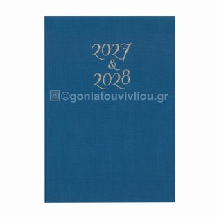 2027 2028 ΗΜΕΡΟΛΟΓΙΟ ΕΒΔΟΜΑΔΙΑΙΟ 17x24cm ΣΚΛΗΡΟ ΚΑΛΥΜΜΑ ΜΠΛΕ (ΔΥΟ ΕΤΩΝ) ΗΜ0002 (ΠΑΠΑΔΗΜΗΤΡΙΟΥ)