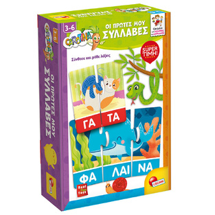 LISCIANI GIOCHI CAROTINA ΕΚΑΠΑΙΔΕΥΤΙΚΟ ΠΑΙΧΝΙΔΙ ΟΙ ΠΡΩΤΕΣ ΜΟΥ ΣΥΛΛΑΒΕΣ 109463