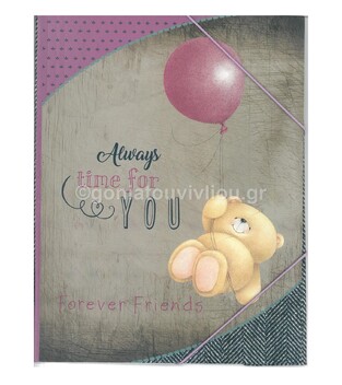 BACK ME UP HALLMARK ΝΤΟΣΙΕ ΜΕ ΛΑΣΤΙΧΟ Α4 FOREVER FRIENDS 33340510