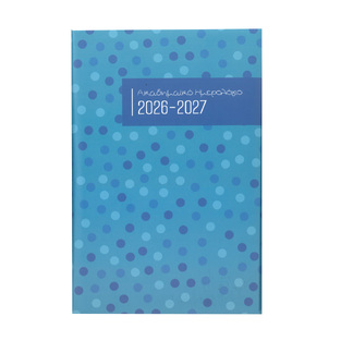 2026 2027 ΗΜΕΡΟΛΟΓΙΟ ΑΚΑΔΗΜΑΙΚΟ ΗΜΕΡΗΣΙΟ DOTS 14x21cm ΜΠΛΕ 785 (EKDOSIS)