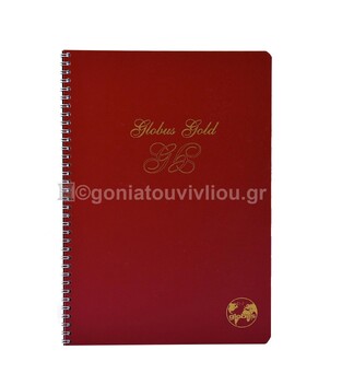 GLOBUS ΤΕΤΡΑΔΙΟ ΣΠΙΡΑΛ A4 (21x29,7cm) 1 ΘΕΜΑΤΟΣ 30φ ΠΕΡΦΟΡΕ GOLD ΜΠΟΡΝΤΟ GD10