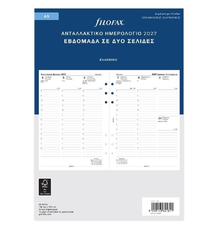 2027 ΗΜΕΡΟΛΟΓΙΟ FILOFAX A5 (14,8x21cm) ΑΝΤΑΛΛΑΚΤΙΚΟ ΕΒΔΟΜΑΔΑ ΣΕ ΔΥΟ ΣΕΛΙΔΕΣ 2768567