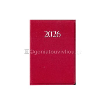 2026 ΗΜΕΡΟΛΟΓΙΟ ΑΤΖΕΝΤΑ ΜΙΝΙ 5,6x7,5cm ΜΕ ΠΛΑΣΤΙΚΟ ΚΑΛΥΜΜΑ ΚΟΚΚΙΝΟ 61000 (ΛΙΝΑΡΔΑΤΟΣ)