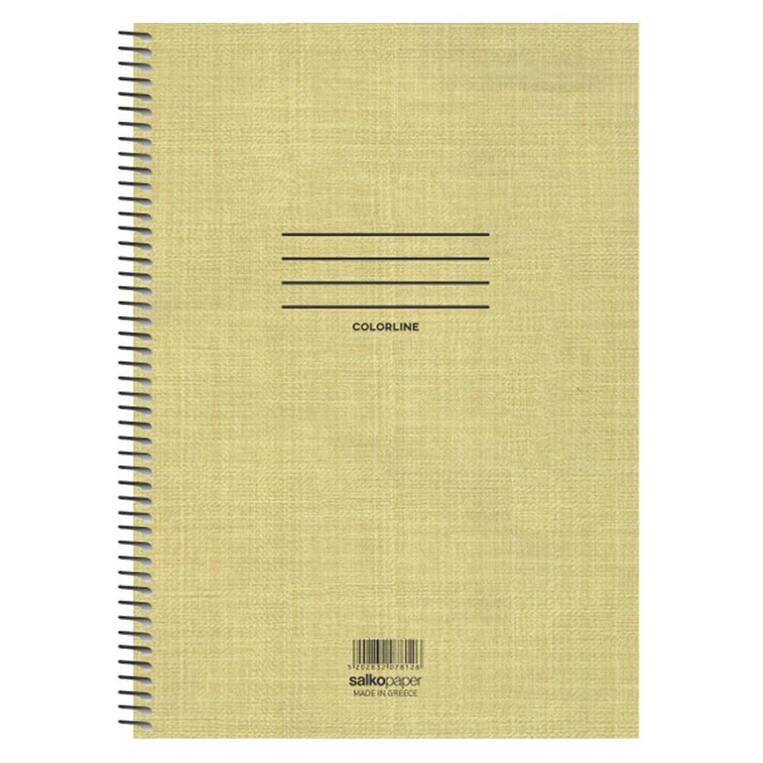 SALKO ΤΕΤΡΑΔΙΟ ΣΠΙΡΑΛ 17x25cm 1 ΘΕΜΑΤΟΣ 30φ COLORLINE ΚΙΤΡΙΝΟ 7851