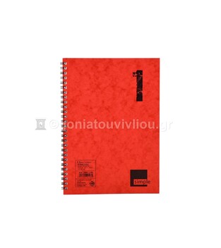 ΝΕΟΧΑΡΤ ΤΕΤΡΑΔΙΟ ΣΠΙΡΑΛ 17x25cm 1 ΘΕΜΑΤΟΣ 30φ SIMPLE ΚΟΚΚΙΝΟ 14583