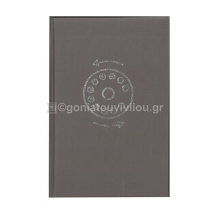 ΕΥΡΕΤΗΡΙΟ ΤΗΛΕΦΩΝΩΝ 14x21cm ALL TIMES ΔΕΡΜΑΤΙΝΗ 128φ ΚΑΦΕ 2007003 (THE WRITING FIELDS)