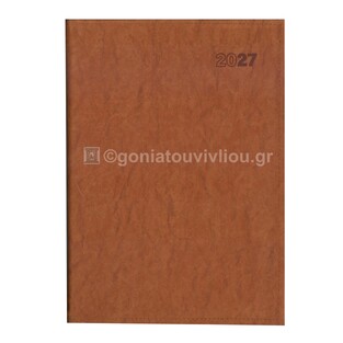 2027 ΗΜΕΡΟΛΟΓΙΟ ΗΜΕΡΗΣΙΟ ΥΠΟΚΙΤΡΙΝΟ 17x24cm CROCK ΚΑΦΕ ΣΕ ΘΗΚΗ 11 (ΠΛΑΝΟΓΡΑΜΜΑ)
