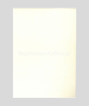 MAJESTIC ΧΑΡΤΟΝΙ 250GR 72X102 CANDLELIGHT CREAM