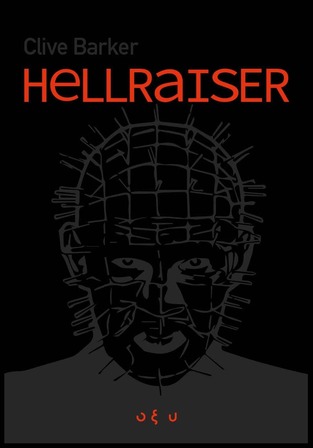 HELLRAISER (BARKER) (DELUXE EDITION) (ΕΤΒ 2024)