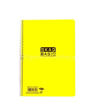 SKAG ΤΕΤΡΑΔΙΟ ΣΠΙΡΑΛ 17x25cm 2 ΘΕΜΑΤΩΝ 60φ BASIC ΚΙΤΡΙΝΟ 276146