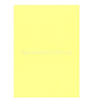 FAVINI ΧΑΡΤΟΝΙ 50x70cm 220gr ΚΙΤΡΙΝΟ ΑΝΟΙΧΤΟ GIRASOLE No1