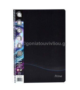 PELIKAN ΤΕΤΡΑΔΙΟ ΣΠΙΡΑΛ A4 (21x29,7cm) 3 θΕΜΑΤΩΝ PRIME 90φ 70gr ΜΑΥΡΟ 1681263