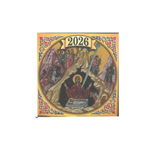 2026 ΗΜΕΡΟΛΟΓΙΟ ΤΟΙΧΟΥ ΘΡΗΣΚΕΥΤΙΚΟ (ΗΜΕΡΟΔΕΙΚΤΗΣ) 7x7cm ΒΗ2 (ΣΑΙΤΗΣ)