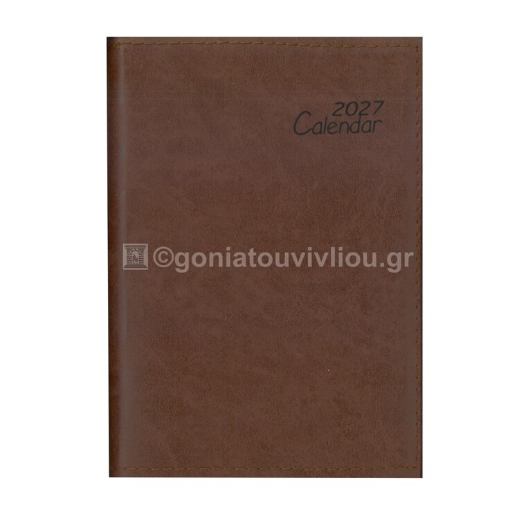2027 ΗΜΕΡΟΛΟΓΙΟ ΗΜΕΡΗΣΙΟ ΥΠΟΚΙΤΡΙΝΟ 12x17cm ΚΑΦΕ ΣΕ ΘΗΚΗ 03 (ΠΛΑΝΟΓΡΑΜΜΑ)