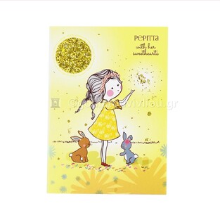 ΝΕΟΧΑΡΤ ΤΕΤΡΑΔΙΟ ΚΑΡΦΙΤΣΑ PEPITTA A4 (21x29,7cm) 40φ ΚΟΥΝΕΛΙΑ 36357