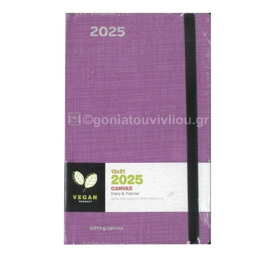 2025 ΗΜΕΡΟΛΟΓΙΟ ΗΜΕΡΗΣΙΟ 13x21cm CANVAS ΜΩΒ ΜΕ ΛΑΣΤΙΧΟ 625121399 (UNIPAP)