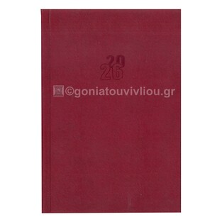2026 ΗΜΕΡΟΛΟΓΙΟ ΗΜΕΡΗΣΙΟ ΥΠΟΚΙΤΡΙΝΟ 14x21cm ARMONIA ΜΠΟΡΝΤΩ 22 (ΠΛΑΝΟΓΡΑΜΜΑ)