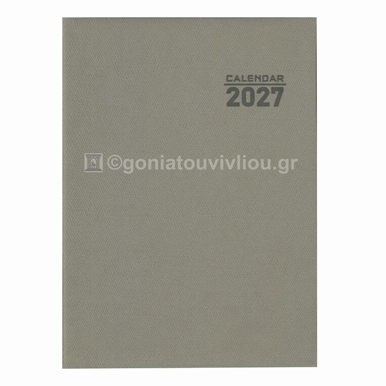 2027 ΗΜΕΡΟΛΟΓΙΟ ΗΜΕΡΗΣΙΟ 21x29cm ΠΥΡΟΓΡΑΦΙΚΟ ΓΚΡΙ 016 (EKDOSIS)