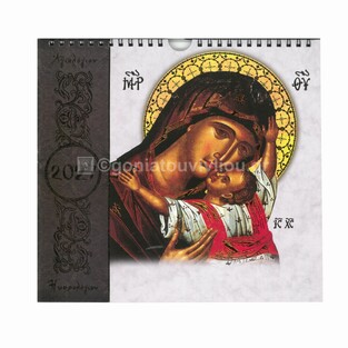 2027 ΗΜΕΡΟΛΟΓΙΟ ΤΟΙΧΟΥ ΔΕΚΑΠΕΝΘΗΜΕΡΟ ΣΠΙΡΑΛ 24x22cm ΑΓΙΟΛΟΓΙΟ ΜΕ ΒΙΟΥΣ ΑΓΙΩΝ ΚΑΙ ΑΝΑΓΛΥΦΗ ΧΡΥΣΟΤΥΠΙΑ Β027 (ΣΑΙΤΗΣ)