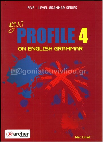 YOUR PROFILE ON ENGLISH GRAMMAR 4