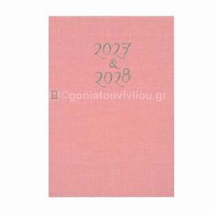 2027 2028 ΗΜΕΡΟΛΟΓΙΟ ΕΒΔΟΜΑΔΙΑΙΟ 17x24cm ΣΚΛΗΡΟ ΚΑΛΥΜΜΑ ΡΟΖ (ΔΥΟ ΕΤΩΝ) ΗΜ0002 (ΠΑΠΑΔΗΜΗΤΡΙΟΥ)