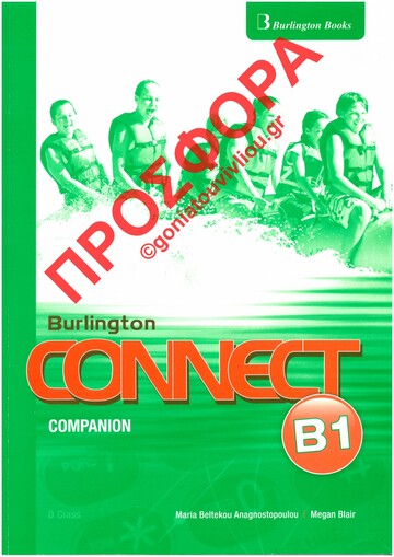 (ΠΡΟΣΦΟΡΑ -50%) CONNECT B1 COMPANION (BURLINGTON EDITION 2009) (ΚΑΤΑΡΓΗΜΕΝΗ ΕΚΔΟΣΗ)