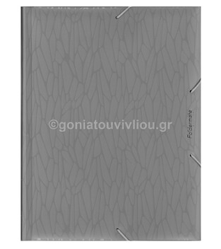 FOLDERMATE URBAN NEST ΦΑΚΕΛΟΣ ΝΤΟΣΙΕ ΛΑΣΤΙΧΟ A4 ΓΚΡΙ 60949