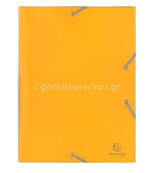 EXACOMPTA ΝΤΟΣΙΕ ΜΕ ΛΑΣΤΙΧΟ ΠΛΑΣΤΙΚΟ 24x32cm 559000E ΠΟΡΤΟΚΑΛΙ