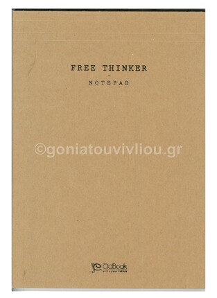 ADBOOK ΜΠΛΟΚ ΓΡΑΦΗΣ ΚΡΑΦΤ Α4 ΧΩΡΙΣ ΓΡΑΜΜΕΣ 50Φ ΜΠΕΖ ΣΜ3402 (ADBOOK - ΑΠΟΣΤΟΛΙΔΗΣ)