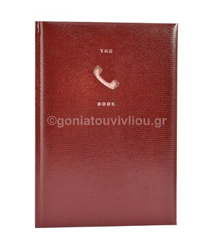 ΕΥΡΕΤΗΡΙΟ ΤΗΛΕΦΩΝΩΝ 17x25cm EXECUTIVE CROCO 96φ ΜΠΟΡΝΤΩ 2007802 (THE WRITING FIELDS)
