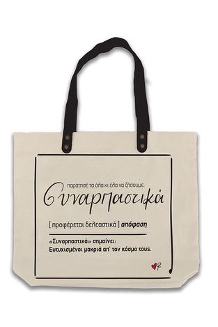 ΡΕΝΕ ΤΣΑΝΤΑ ΥΦΑΣΜΑΤΙΝΗ ΜΠΕΖ ΜΕ ΔΕΡΜΑΤΙΝΟ ΛΟΥΡΑΚΙ 45x40cm