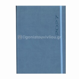 2027 ΗΜΕΡΟΛΟΓΙΟ ΗΜΕΡΗΣΙΟ ΥΠΟΚΙΤΡΙΝΟ 17x24cm FUNKY FLEXY ΠΕΤΡΟΛ ΜΕ ΛΑΣΤΙΧΟ 41 (ΠΛΑΝΟΓΡΑΜΜΑ)