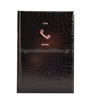 ΕΥΡΕΤΗΡΙΟ ΤΗΛΕΦΩΝΩΝ 17x25cm EXECUTIVE CROCO 96φ ΜΑΥΡΟ 2007802 (THE WRITING FIELDS)