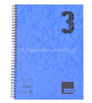 ΝΕΟΧΑΡΤ ΤΕΤΡΑΔΙΟ ΣΠΙΡΑΛ A4 (21x29,7cm) 3 ΘΕΜΑΤΩΝ 90φ SIMPLE ΜΠΛΕ 14582