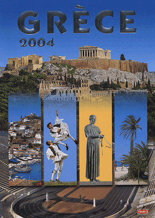 ΕΛΛΑΔΑ GRECE (ΕΚΔΟΣΗ ΓΑΛΛΙΚΗ)