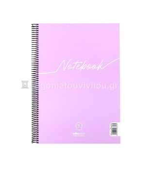 SALKO ΤΕΤΡΑΔΙΟ ΣΠΙΡΑΛ A4 (21x29,7cm) 3 ΘΕΜΑΤΩΝ 90φ NOTEBOOK ΛΙΛΑ 6318