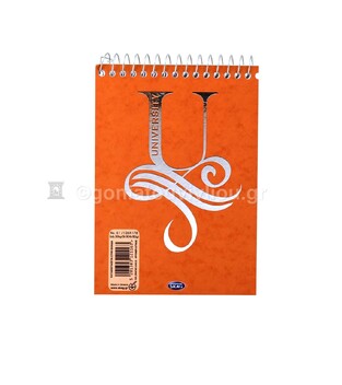 SKAG ΜΠΛΟΚ ΓΡΑΦΗΣ ΣΠΙΡΑΛ 12,6x17,8cm ΡΙΓΕ 3 ΘΕΜΑΤΩΝ 120φ No61 UNIVERSITY FOIL ΠΟΡΤΟΚΑΛΙ 121163
