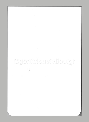 ΔΑΣΚΑΛΟΥ ΜΠΛΟΚ ΚΟΛΛΗΤΟ ΧΩΡΙΣ ΕΞΩΦΥΛΛΟ 10x15cm ΧΩΡΙΣ ΓΡΑΜΜΕΣ 100φ