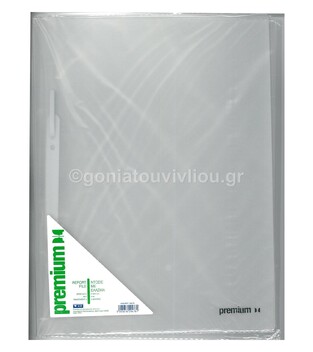 PREMIUM ΝΤΟΣΙΕ ΜΕ ΕΛΑΣΜΑ A4 (21x29,7cm) ΠΛΑΣΤΙΚΟ 1cm ΡΑΧΗ ΔΙΑΦΑΝΟ 29478