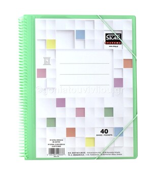 SKAG ΣΟΥΠΛ ΣΠΙΡΑΛ A4 (21x29,7cm) ΜΕ ΔΙΑΦΑΝΟ ΕΞΩΦΥΛΛΟ ΚΑΙ ΛΑΣΤΙΧΟ 40φ ΠΑΣΤΕΛ ΠΡΑΣΙΝΟ ΒΕΡΑΜΑΝ 296687