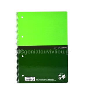 GLOBUS ΤΕΤΡΑΔΙΟ ΣΠΙΡΑΛ A4 (21x29,7cm) 2 ΘΕΜΑΤΩΝ 60φ ΠΕΡΦΟΡΕ ΜΕ ΤΡΥΠΕΣ SIMPLY NOTES ΠΡΑΣΙΝΟ SN20