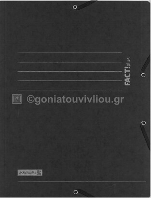 BRUNNEN FACT PLUS ΦΑΚΕΛΟΣ ΜΕ ΛΑΣΤΙΧΟ 24,5x32cm 375gr ΜΑΥΡΟΣ 272015495