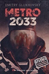METRO 2033 (GLUKHOVSKY) (ΕΚΔΟΣΗ 2018)